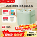 柏翠(petrus)面包机烤面包机和面机全自动揉面家用冰淇淋PE8899 新年礼物