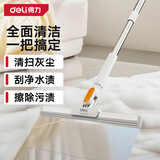 得力（deli）软硅胶全屋地刮 可旋转刮地板刮水拖地卫浴厨房拖把地面扫水神器