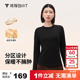 拇指白小T热力加厚加绒长袖T恤秋冬新款保暖百搭打底衫 女款黑色 2XL