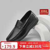 意尔康男鞋秋季休闲轻便一脚蹬皮鞋舒适软底豆豆鞋 97330W 黑色单鞋 42