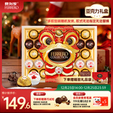 费列罗 榛果威化巧克力礼盒 3种口味32粒364.3g 零食 糖果 圣诞礼物