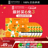 丝芙兰保湿舒缓面膜 金盏花 5片/盒 滋润肌肤补水护肤