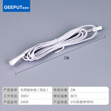 格普特220V转12V24V酒柜衣柜橱柜灯条专用开关电源触摸感应灯带变压器 双头延长线2米