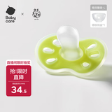 babycare安抚奶嘴 婴儿用品超软硅胶6月+新生儿安慰奶嘴 奇异果绿L码