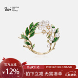 She's撞色滴油栀子花高档女士胸针轻奢别针胸花圣诞节礼物送女友