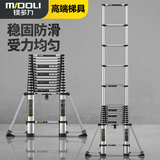 镁多力（midoli） 伸缩梯子人字梯铝合金加厚多功能折叠梯家用升降梯八脚直梯6.3米