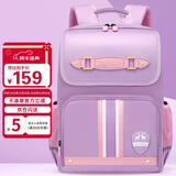 第九城堡书包小学生男孩护脊儿童书包1-3-6年级英伦风女生减负双肩背包