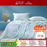 富安娜被子夏凉被七孔抑菌空调被纯棉面料可水洗双人夏被3.5斤230x229cm