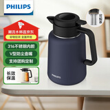飞利浦（PHILIPS）保温壶焖茶壶家用热水瓶316不锈钢内胆学生宿舍办公闷泡茶1.8L