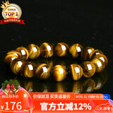 石玥珠宝精品12mm天然黄虎眼石手串虎睛石转运珠手链男女士款 水晶玛瑙