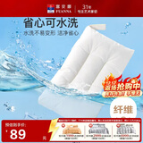 富安娜枕头芯颈椎枕芯可水洗成人枕头纯棉水洗羽丝绒枕成人款74*48cm