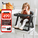 apramo安途美Flex升级版宝宝儿童便携式可折叠餐椅外出吃饭露营 乌木黑