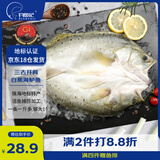 钓鱼记开背海鲈鱼1斤-1.3斤 三去净重 冷冻 生鲜 鱼类 海鲜水产