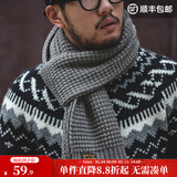 马登工装美式复古菠萝花织围巾男秋冬含羊毛柔软亲肤保暖男士围脖 浅灰色 均码（180cm）
