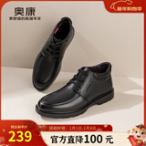 奥康官方男鞋 冬季加绒保暖棉鞋系带高帮真皮短靴系带通勤休闲皮鞋男 黑色 加绒 1243014027 40