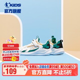 乔丹男大童跑步鞋儿童春秋季运动鞋子密网儿童鞋 乔丹白/镉绿色41