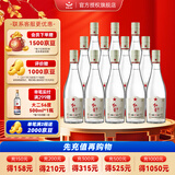 红星二锅头北京 纯粮5兼香 纯粮白酒口粮酒 42度 500mL 12瓶 500ml*12瓶