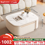 古宜可伸缩茶几简约茶几桌家用落地电视机柜奶油风客厅茶几电视柜组合 伸缩茶几【无凳】