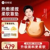 倍轻松（breo）腰部按摩器肩颈腰背Back2F便携热敷背部腰部按摩仪护腰靠垫送老年人长辈父母亲女友生日圣诞节礼物 【新品小福袋】全身按摩Back 2F