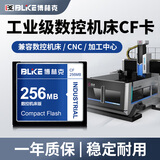 博林克 cf卡2g 工业CF内存卡2G 4G 1G相机数控机床三菱M70法兰克广告机西门子CNC发那科车床铣床工控 CF卡 256M CF卡+卡套+读卡器 (三件套)