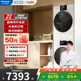 松下（Panasonic）白月光5.0SE超薄全嵌10+10kg热泵洗烘套装水氧防过敏泡沫净洗衣机除毛烘智能正反转线屑过滤烘干机 白色 F2A1+F2AR1