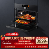 米家小米嵌入式蒸烤箱P1 蒸烤炸3合1 家用58L大容量多功能电蒸烤箱 独立控温 智能彩屏触控 MQR02M