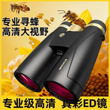 SUNCORE12X50ED二代犀牛高倍高清双筒望远镜专业防水户外夜视找蜜蜂寻蜂 曜石黑 二代16.5大棱镜23目镜超广角（户外防水）