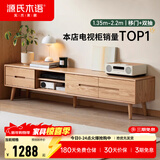 源氏木语实木移门电视柜现代简约橡木矮柜北欧风地柜小户型客厅收纳储物柜 胡桃色电视柜2200*320*400 组装