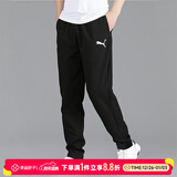 彪马（PUMA）男裤运动裤 25冬季新款跑步宽松梭织快干舒适篮球束脚休闲长裤男 【主推款】束脚/内里网衬/100%聚酯纤维 L 180/78A 推荐体重140-160斤