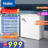 海尔（Haier）200L单温一级节能小冰柜家用商用冷藏冷冻柜两用冰柜京东自营冰箱小型冷柜BC/BD-200GHTA国家补贴