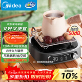 美的（Midea）电陶炉电磁炉 电池炉小型小功率宿舍烧水煮茶火锅炉煮小米粥低辐射围炉煮茶不挑锅具HW10W1-002S