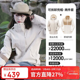 骆驼（CAMEL）CamelTex户外御寒冲锋衣男女同款防油污外套三合一登山服  S