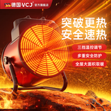 VCJ【200平大面积全屋升温/省电速热款】暖风机取暖器家用小钢炮浴室大面积全屋升温电暖器热风机  2000瓦 【适用于20平方】过热保护
