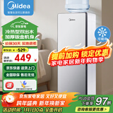 美的（Midea）饮水机家用上置式桶装水立式钢化玻璃双开门办公室饮水器 YD1518S-X 制冷制热型