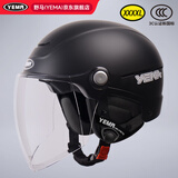 野马（YEMA）3c认证新国标A类365S电动车头盔男女加大码大号大头围冬季四季通用摩托车安全帽 皮亚黑配透明长镜