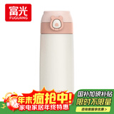 FGA富光吸管保温杯316不锈钢儿童保温杯男女士咖啡杯学生喝水杯子