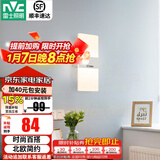 雷士（NVC）照明（NVC）led过道壁灯简约现代卧室床头灯客厅灯具创意梯墙壁灯 纯简6瓦 北欧简约墙壁灯