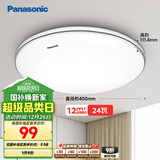 松下（Panasonic）吸顶灯卧室书房24瓦圆形卧室灯银色饰带简约led吸顶灯HHXC2625L
