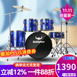 斗牛士（Bullfighter）架子鼓成人初学者儿童专业考级爵士鼓打击乐器 蓝色5鼓3镲（升级油皮鼓面）