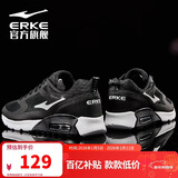 鸿星尔克男鞋气垫运动鞋休闲鞋黑色防滑减震跑鞋软底回弹轻便跑步鞋子男