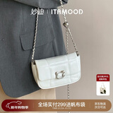 妙迪包包链条斜挎包轻奢小众高级感精致通勤牛皮单肩腋下包女新年礼物