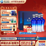 洋河天之蓝46度480mL 礼盒装 酒厂旗舰 蓝色经典绵柔浓香白酒送礼商务 46度 480mL 2盒 4瓶装