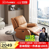 芝华仕（CHEERS）头等舱智能单人沙发客厅小户型电动功能懒人椅芝华士明星椅K621橙