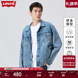 Levi's李维斯情侣同款美式经典复古休闲时尚潮牌修身牛仔夹克外套 浅蓝色 XL