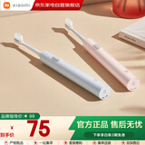 小米（MI）米家电动牙刷成人情侣男女生日礼物软毛超声波实用便携热门结婚礼品新年礼物 T200蓝色