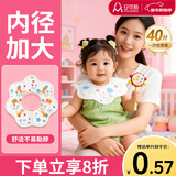 安可新一次性口水巾婴儿围兜宝宝围嘴新生儿免洗内径加大饭兜40片兔子款