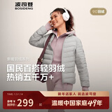 波司登秋羽绒服女士休闲轻薄立领内胆送礼商场热卖同款新年红外套