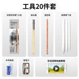 马可（MARCO）绘画工具套装辅助用品21件套美术写生