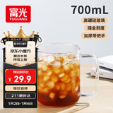富光高硼硅玻璃杯花茶杯子单层果汁杯牛奶杯带把带刻度水杯男女700ml