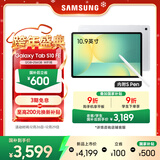 三星 Samsung【国家补贴】S10 FE 10.9英寸2025年款平板电脑/联动三星三折叠 12GB+256GB 月光银 WIFI